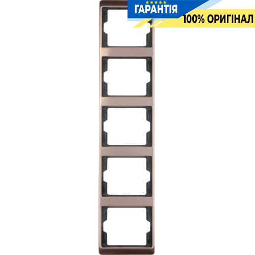 Рамка 5-а, бронза, вертикальна, Berker ARSYS 13540001