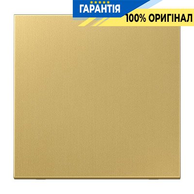 Клавиша 1-я Jung ME2990C латунь Classic