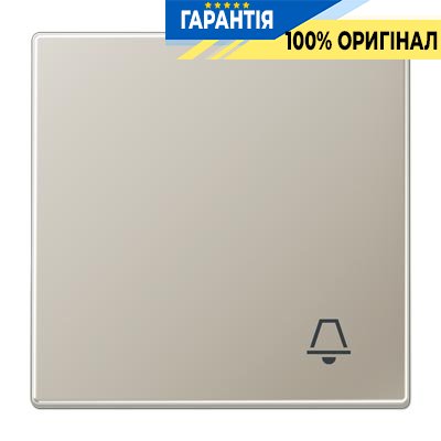 Клавіша з симв. "Дзвінок" Jung ES2990K Edelstahl
