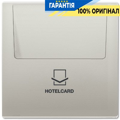 Накладка карточного выключателя Jung ES2990 CARD Edelstahl