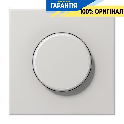 Панель диммера (светорегулятора) поворотного Jung LS1940LG светло-серый