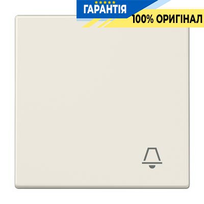 Клавіша з симв. "Дзвінок" Jung LS990K сл. кістка