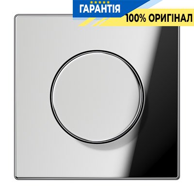Панель диммера (светорегулятора) поворотного Jung GCR1940 Блестящий хром