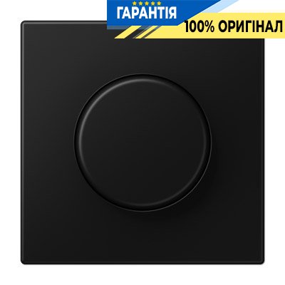 Панель димера (світлорегулятора) поворотного Jung LS1940SWM матовий чорний графіт