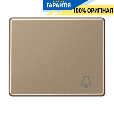 Клавіша з симв. "Дзвінок" Jung SL590KGB бронза