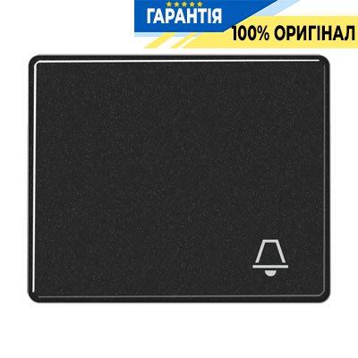 Клавиша с симв. "звонок" Jung SL590KSW черный