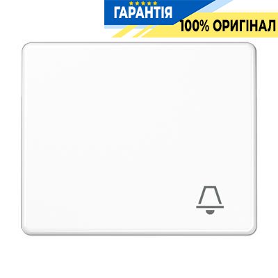 Клавиша с симв. "звонок" Jung SL590KWW белый