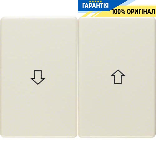 Клавіша 2-а зі знаком "Стрілка", біла, Berker ARSYS 14350102