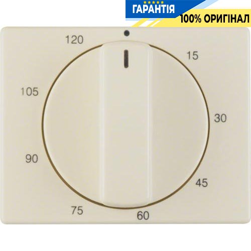 Накладка для механічних таймерів 0-120 хв., біла, Berker ARSYS 16350002