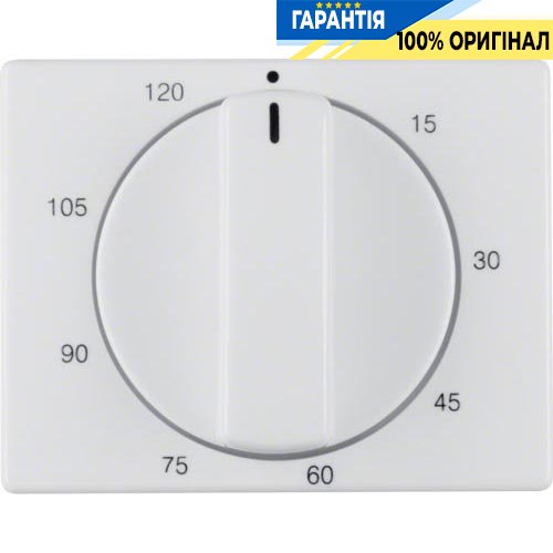 Накладка для механічних таймерів 0-120 хв., пол. біла, Berker ARSYS 16350069