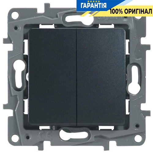 Перемикач 2 клавішний, Legrand Etika 672612, «антрацит»