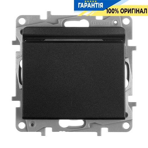 Вимикач для готельних номерів Legrand Etika 672693, антрацит