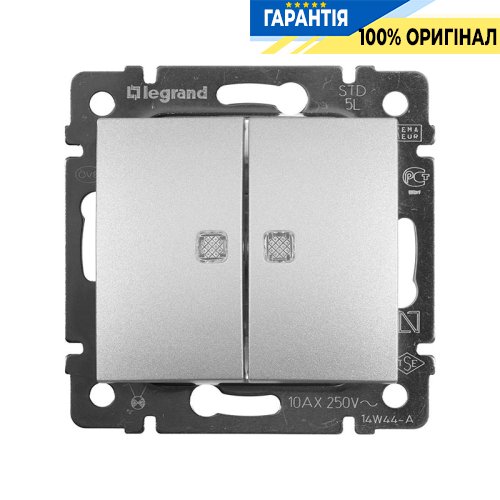 Вимикач 2-клавішний «з підсвічуванням» Legrand Valena 770128, алюміній