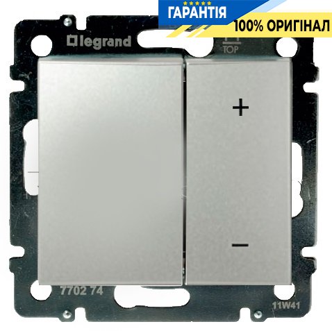 Димер (світлорегулятор) натискний універсальний 40-400 Ватт Legrand Valena 770262, алюміній