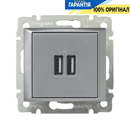 Розетка USB (2 выхода) Valena Legrand 770270, алюминий металлик