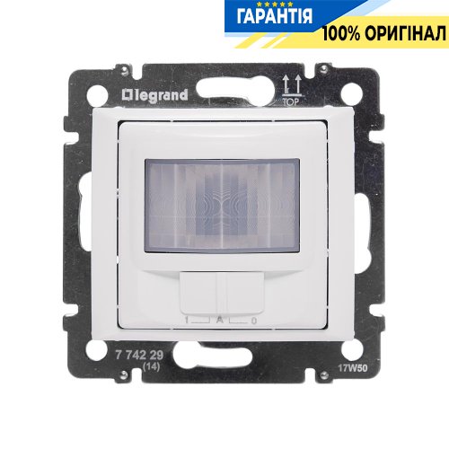 Датчик руху 240 Ватт Legrand Valena 774229, Білий