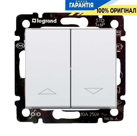 Перемикач управління "жалюзі" 2 клавіші Legrand Valena 774414, Білий