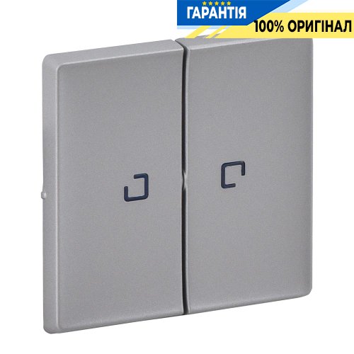 Клавиши для 2-кл выключателя с подсветкой, Legrand Valena Life 755222, алюминий