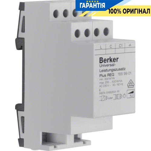 Універсальний підсилювач потужності 200 ... 500 Вт, Berker 1659901