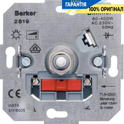 Поворотный диммер для ЛН та ВВГЛ 60-400 Вт Berker 281901