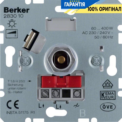 Поворотно натискний димер з регулюючою кнопкою 400 Вт Berker 283010