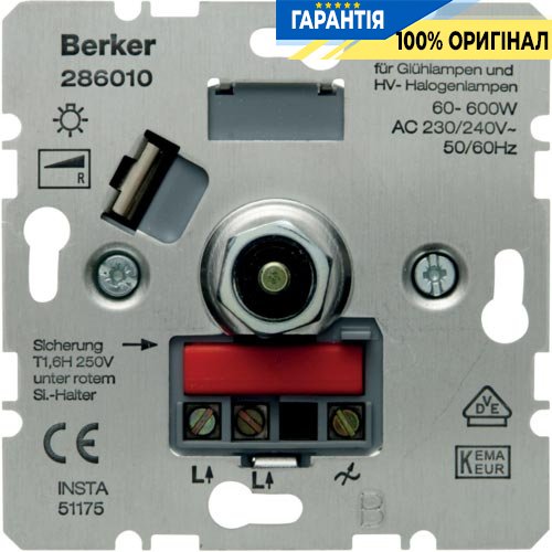 Поворотно-натискний димер для ЛН та ВВГЛ 60-600 Вт Berker 286010