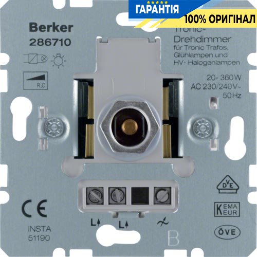 Поворотный диммер Tronic 360 Вт, Berker 286710