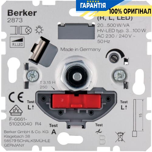 Поворотный диммер с мягкой регулировкой (R,L,Led), Berker 2873