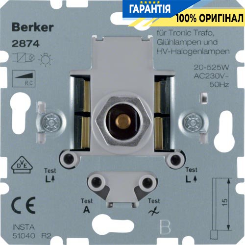 Поворотний димер Tronic 525 Вт, Berker 2874
