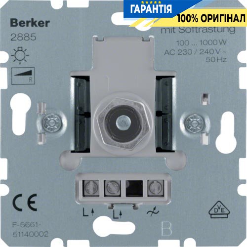 Поворотно-нажимной диммер с мягкой регулировкой 1000 Вт, Berker 2885