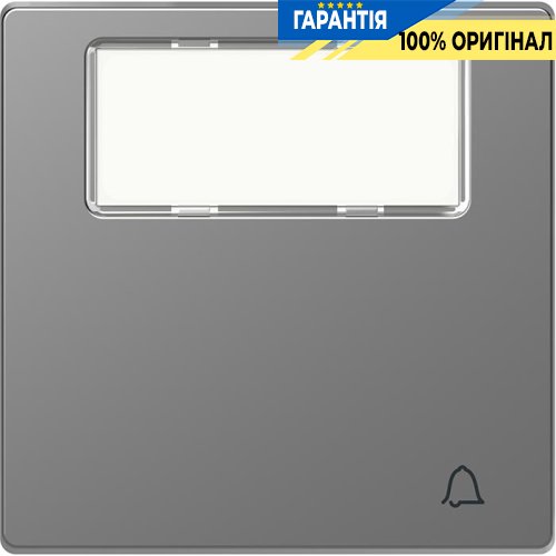 Клавіша 1-а з полем для напису «дзвінок» D-Life «Нержавіюча сталь» Merten MTN3365-6036