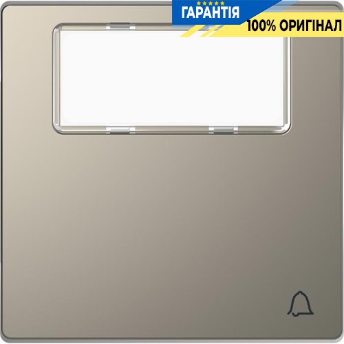 Клавіша 1-а з полем для напису «дзвінок» D-Life «Нікель» Merten MTN3365-6050