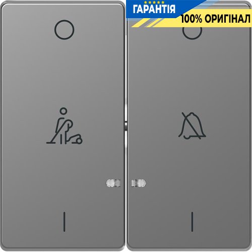 Клавіша 2-а D-Life LED дзвінок / покоївка «Нержавіюча сталь» Merten MTN3429-6036