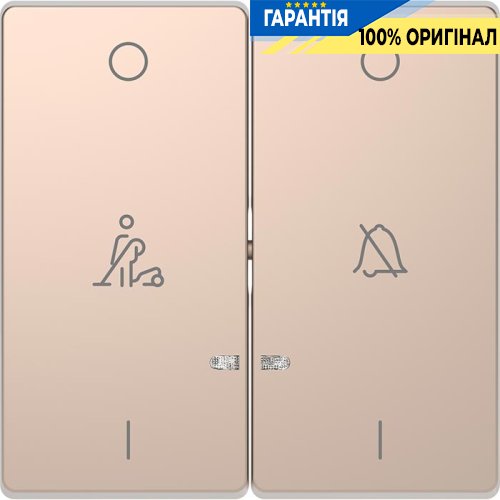 Клавіша 2-а D-Life LED дзвінок / покоївка «Шампань» Merten MTN3429-6051