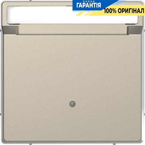 Вимикач з ключ-картою D-Life «Сахара» Merten MTN3854-6033