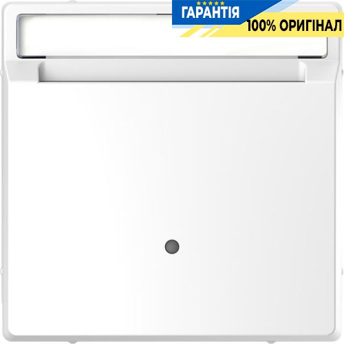 Вимикач з ключ-картою D-Life «Білий лотос» Merten MTN3854-6035