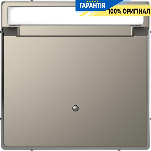 Выключатель с ключ-картой D-Life «Никель» Merten MTN3854-6050