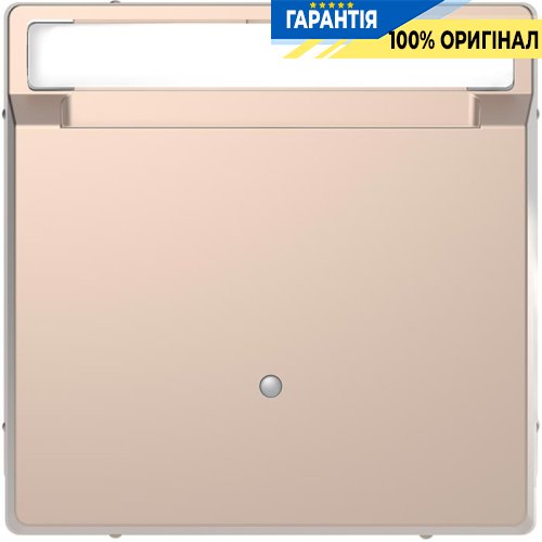 Выключатель с ключ-картой D-Life «Шампань» Merten MTN3854-6051