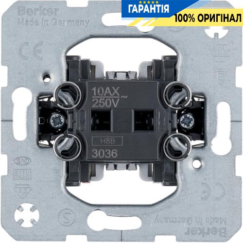 Механізм 1 клавішного вимикача / перемикача Berker 3036