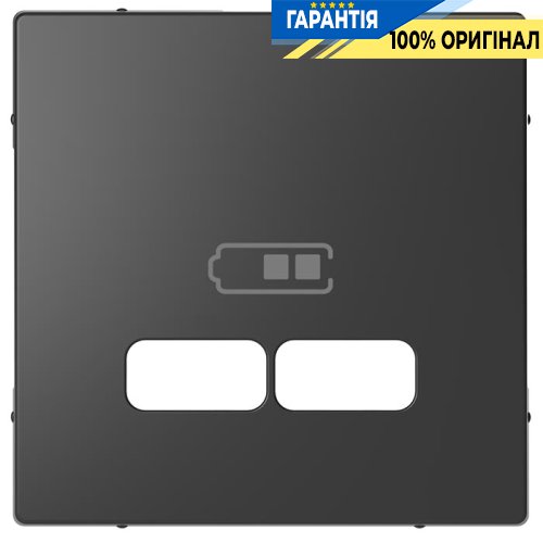 Центральна панель D-Life для USB «Антрацит» Merten MTN4367-6034