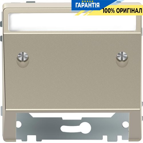 Центральна панель D-Life з нахилом «Сахара» Merten MTN4540-6033