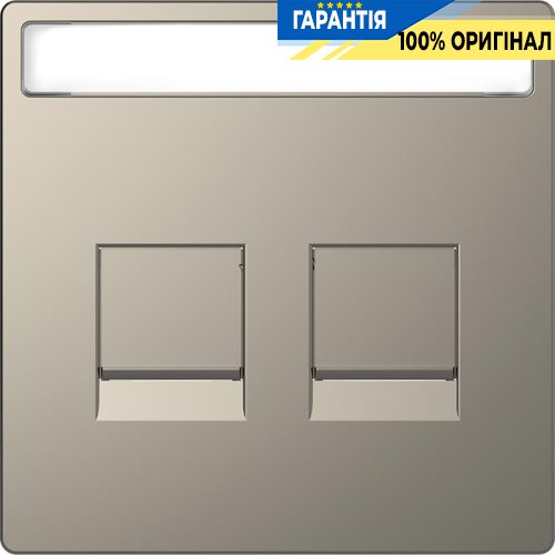Центральна панель D-Life для 2-мод. роз'ємів RJ (Нікель) Merten MTN4564-6050