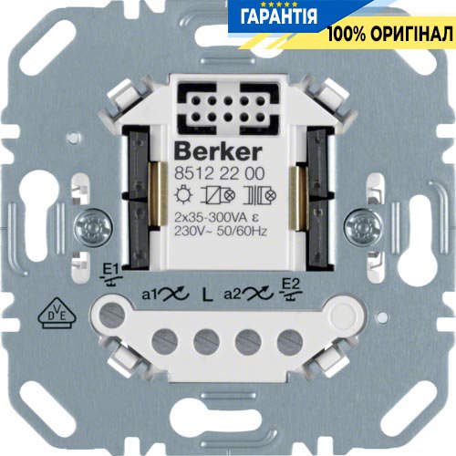 Электронная вставка выключателя, 2-канальная Berker 85122200