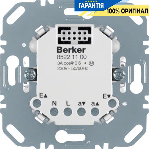 Электронная вставка управления жалюзи «Комфорт», Berker 85221100