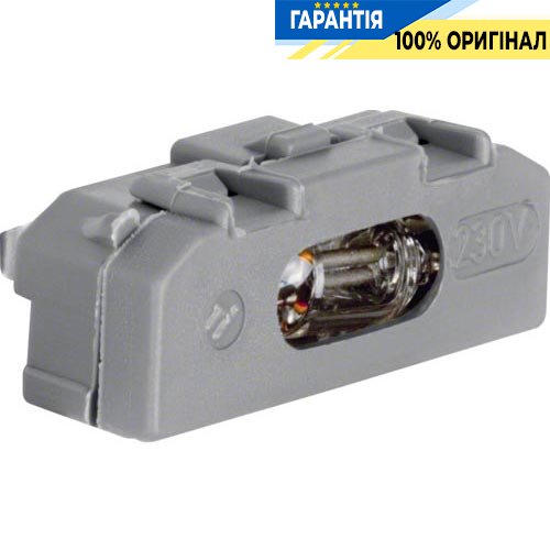 Элемент подсветки серый 230В/0.9мА, Berker 160002