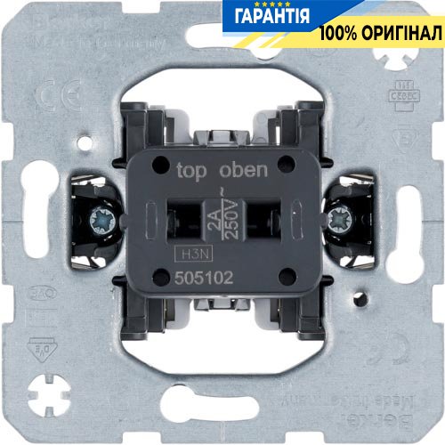 Кнопка для карткового вимикача для готелів (механізм) Berker 505102