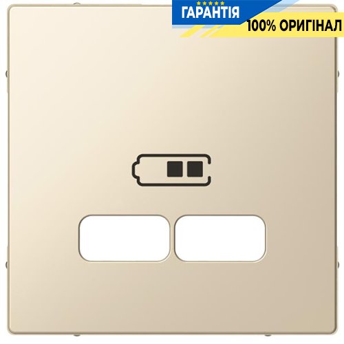 Накладка для механізму USB 2,1A Merten System-M MTN4367-0344, бежевий
