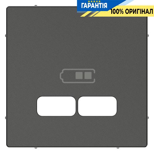Накладка для механизма USB 2,1A Merten System M MTN4367-0414, антрацит