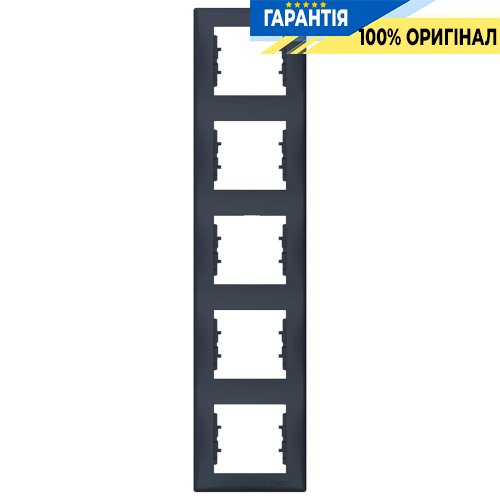 Рамка вертикальна 5-а (графіт) Schneider Electric «Sedna» SDN5801570