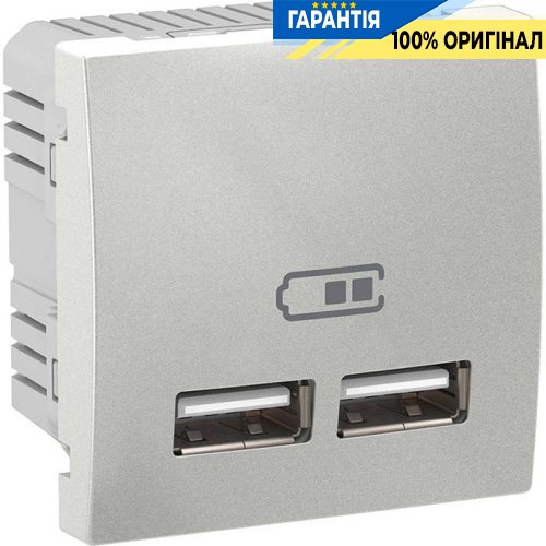 Розетка 2хUSB-выход для зарядки 2-модуля. Unica алюминий Schneider Electric MGU3.418.30